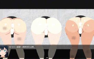 如月町16丁目 官方中文版