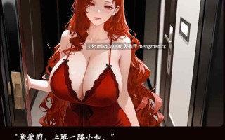 27.爱恨纠葛 你还记得以前我们这种时候都会做什么吗