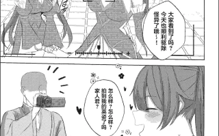 (C105)[BLUEhistory(くろたね)]素裳と桂乃芬とエッチするだけの本(崩壊スターレイル)