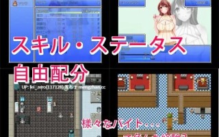 【PC/RPG/汉化】RJ149633 人妻戦士プリティピンク [林檎会]【汉化】