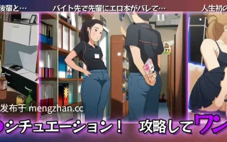 [SLG/动态/生肉] ヤレたかもーめんと [PC/4.87G]