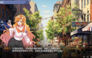 【PC/RPG/A.I翻译中文/含cv/全回想】凍堂ヒロカの隷雄譚