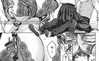 【本子】【柚十扇】 いっぱいさわって