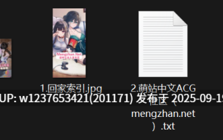 【爱吃雪糕/草莓甜筒】街头艳遇 日系萌妹嫩穴初体验【434M】