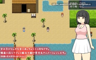 【PC/RPG/汉化】RJ247911 水面岛 [ものつーる]