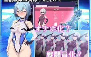 PC/[SLG/PC/汉化] オペレーションダークサイド聖核戦姫壊滅作戦 Ver.1.7 + DLC ～戦闘員完全壊滅編～