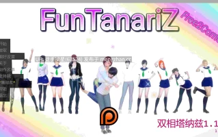萌站汉化【欧美SLG/AI汉化/3D】 FunTanariZ 1.11 AI汉化版【PC/5.03G/更新】