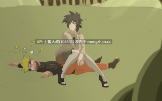 火影同人类后宫沙盒 机翻【2D日式RPG】与纲手同住 Living with Tsunade [v0.44 HotFix] 1.7gb