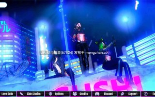 萌站汉化【日系SLG/AI汉化/熟女】爱偶0.21 AI汉化版【PC/2.4G/更新】