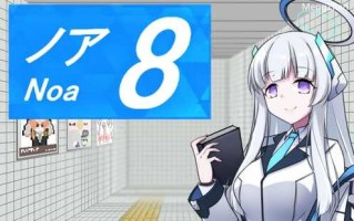 DL11月新作【探索RPG/露出羞辱/精神支配】8号站台（8番ノア）V1.0 AI汉化【1.10G】