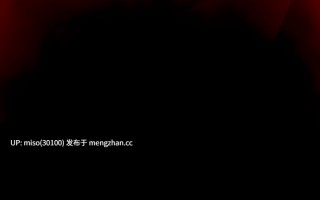 武林番外 if线2