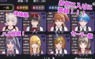 PC/SLG/充满爱意的生活指导  #愛のある生活指導 日文生肉版【2025年01月01日0点 发售】