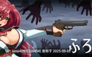 [更新/ACT/PC]#雅梅尔琪西艾 #アヤメルキシエ  v0.057 日文生肉版【2025年08月30日 更新】