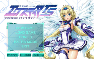 【ADV/AI汉化/PC/恶堕慎入】光翼战姬艾克斯蒂娅TS/光翼戦姫エクスティアTS パラレルエピソード3 トワイライトセイバー