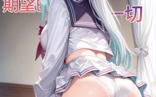 满足她所期望的一切