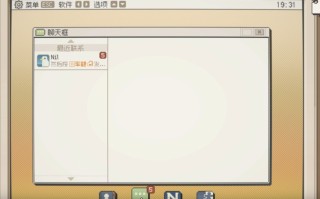 【SLG】S4U 都市朋克2011与爱的重拳 【PC/2.34G】