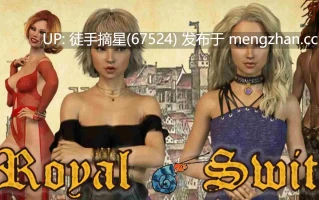 萌站汉化【欧美SLG/AI汉化/奇幻】王权置换0.15.1 AI汉化版【PC/6.84G/更新】