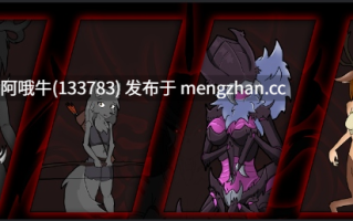 【奇幻/毛茸茸/小游戏/html浏览器机翻/文字视觉小说/PC】怪物杀手 Monster Slayer [v0.8.1] 【49.9M】【序号7231】