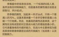 【触手怪的漫长旅途】（1-38）作者：terrengoo