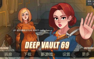 萌站汉化【欧美SLG/AI汉化/熟女】深藏库0.6.0 AI汉化版【PC/1.78G/更新】