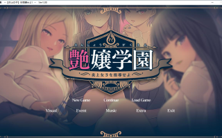 【ADV/AI汉化/PC/合集】艶嬢学園系列合集