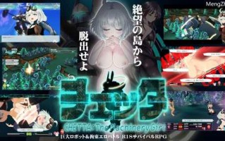PC/RPG/机械少女（DL Site自购+生肉+开发版本）