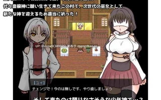 [RPG/AI汉化] 落ちこぼれ巫女は少年神にご奉仕する気はありません！ [PC/283M]