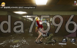 【更新】[爆款ACT/动态/步兵/PC] 逃离僵尸大学 Adult Escape From Zombie U v2025.12.23