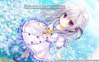 新作[拔作ADV/纯爱] 永不枯萎的世界与终焉之花 枯れない世界と終わる花 官方中文版 [5.10G]