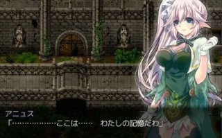 PC/RPG/废忆冥幻/廃憶のレヴァリエ Ver1.01 /精翻汉化版