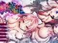 【大型ADV/幻想/触手异种X】三毒繚乱 オリジナルサウンドトラック V1.0 AI汉化【12G/新作】