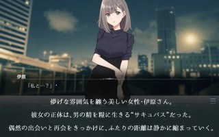 【PC/今日发售/ADV/纯爱/NTR/动态/援交】沉溺的魅魔【共1.1GB】【MTool云翻/AI翻译】【原名：溺れるサキュバス。】【2025年06月20日 发售】 