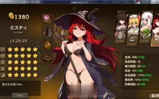 [精品ACT中文全动态无码] 宝箱探险队：讨伐魔物恢复结界！官方中文步兵版+存档[1G]