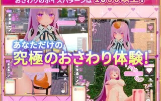 异世界树的巫女～用魔法触摸尽情做色色的事v1.6+DLC 官方中文版  SLG RPG PC 官中 触摸/抚摸 胸部/奶子 幻想 后宫 異世界転生 羞辱 露出 羞耻/耻辱 異世界樹の巫女～魔法のチカラでおさわりHやりたい放題 