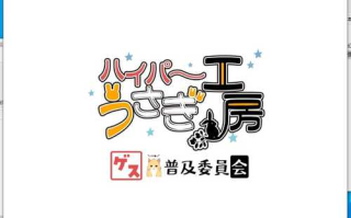 《最强治疗师的奴隶谭》Ver3.3