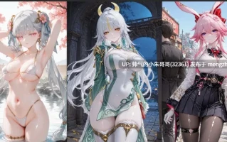 【AI-Generated】今汐&兹白&绯英 【brightsky】 [350P+466M]