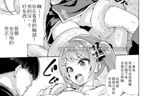  [徒歩三分 (チャダ)] 魔法学园首席被我干翻 获得一日支配权 [52p+88m]