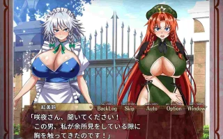 ［RPG/PC/AI汉化/新作］征服 催眠紅魔館/征服 催○紅魔館v1.00b［1.25G］