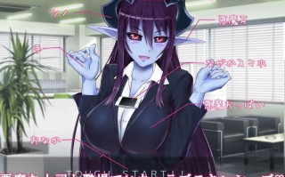 沙也加さんはアクマで上司!