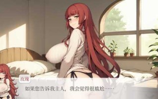[PC/安卓SLG游戏] [日系SLGAIGPT汉化2D]精灵后宫 Spirit Harem v1.0