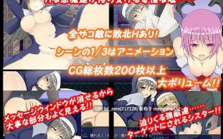 【PC/RPG/汉化】RJ157876 雅菲的H奋斗记 [めぐみ堂]