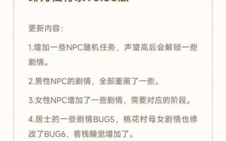 绯月仙行录0.56a版az＋pc