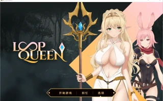 [SLG/汉化] 地牢脱出3：轮回女王 Escape Dungeon3 V1.22 官中无修版电脑 [3.2G]