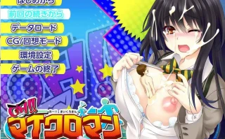  [ADV/汉化] 霓虹国的蚁人 变小后随意进入女孩身体为所欲为！AI汉化版 [3.8G]