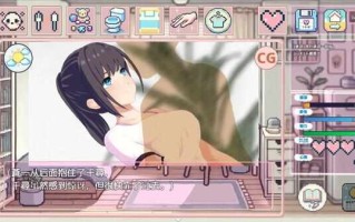 [SLG/官中/PC] 我的可爱蛋日记 V1.1 [970M] My Cute Egg Diary