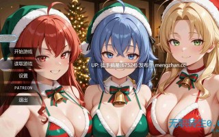 萌站汉化 【日系SLG/AI汉化/熟女】无职转生0.04 AI汉化版【PC/0.74G/首发】