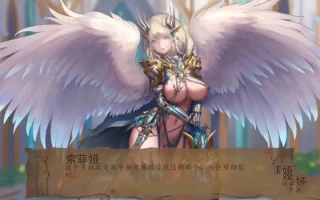 更新【沙盒SLG/动态】奇异圣地/奇异的圣地：圣屌降临（BizzareHolyLand）V47.0 汉化中文【PC+安卓-3GB】