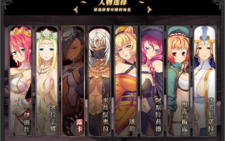 PC神作剧情（黑兽2）中文版。7.14GB（全回想CG）