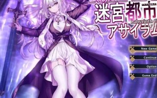 DL10月新作【动作ARPG/修女暗示/恶堕异种X/动态】迷宮都市アサイラム V1.0 机翻汉化【3.30G】