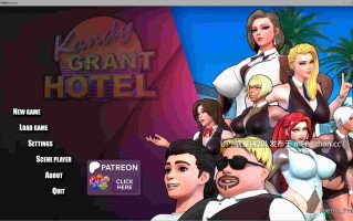 萌站汉化【欧美SLG/AI汉化/沙盒】康提格兰特酒店v260104 AI汉化版【PC/4.33G/更新】